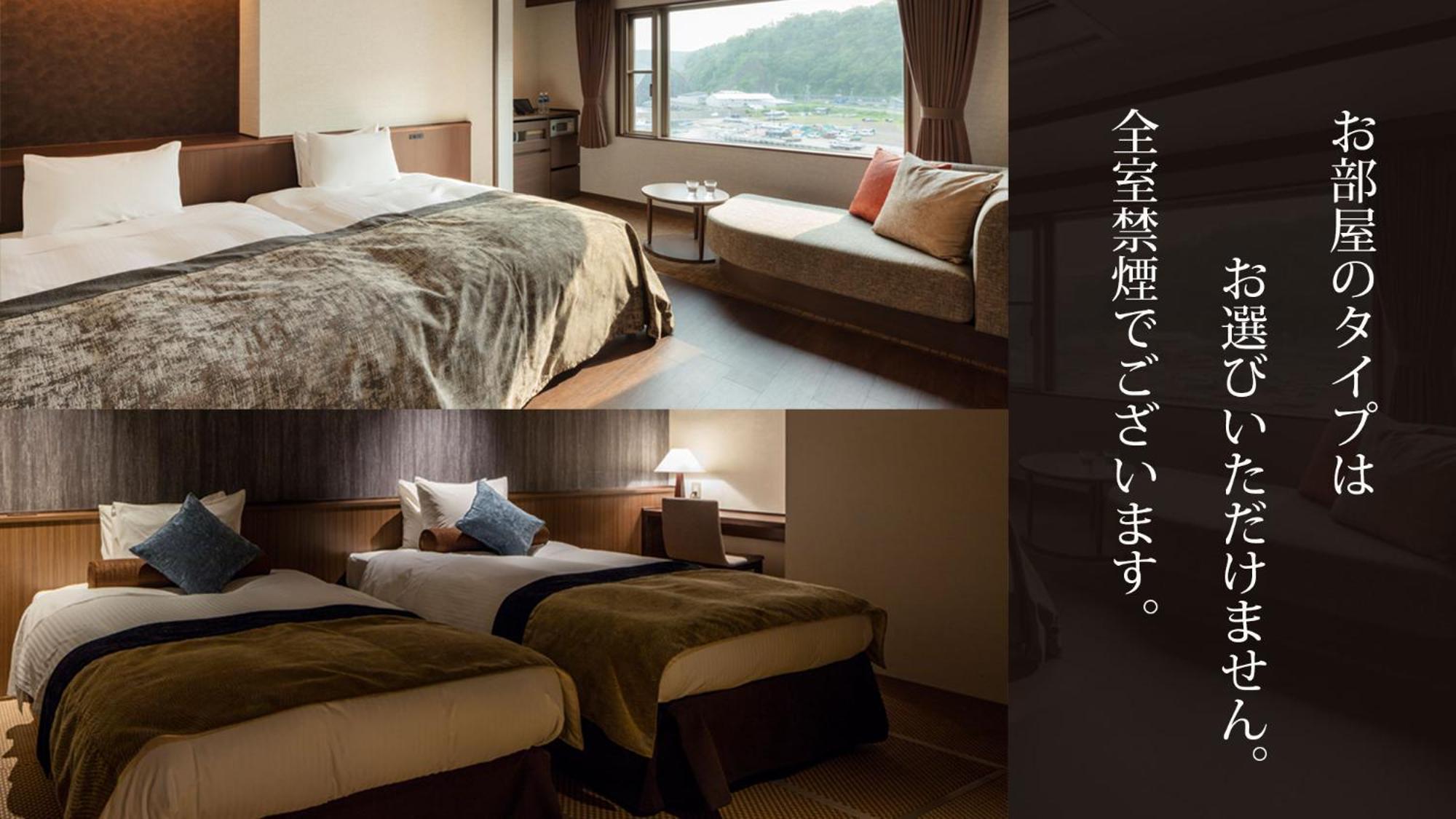 Kitakobushi Shiretoko Hotel & Resort Сяри Экстерьер фото
